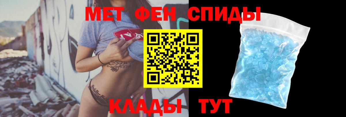 Амфетамин Розовый  Вход с VPN  Великий Новгород 