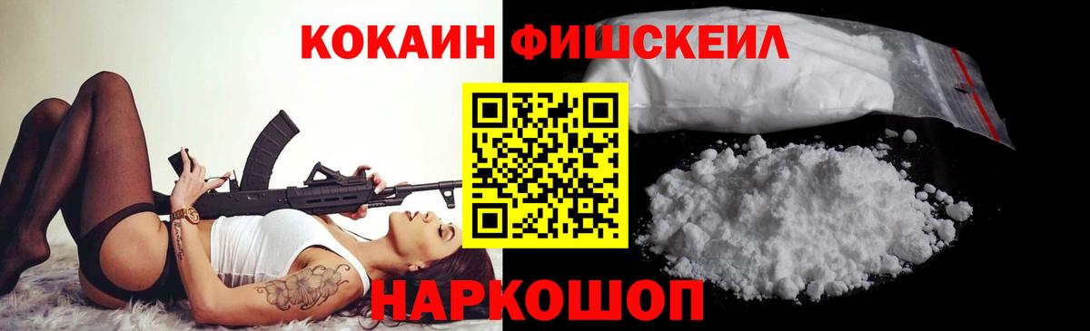Великий Новгород  COCAIN Боливия  Вход с VPN 