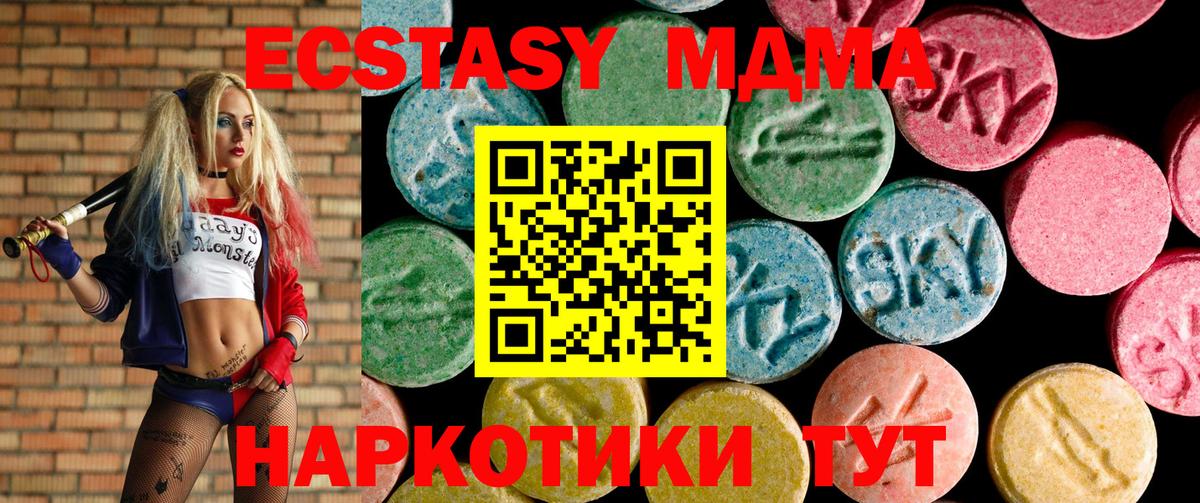 Ecstasy  Вход с VPN  Экстази louis Vuitton  Великий Новгород  Экстази Дубай 