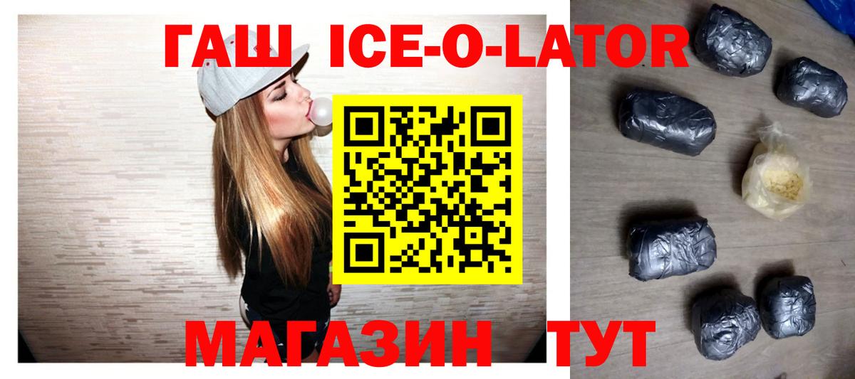 Гашиш убойный Великий Новгород