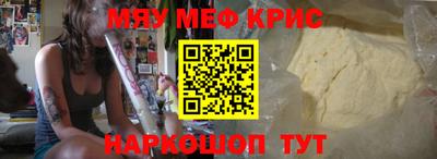 эйфоретик Гулькевичи