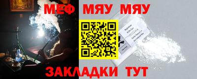 apvp Гуково