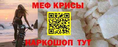 apvp Гуково
