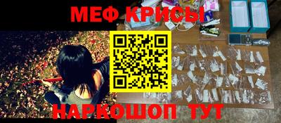 эйфоретик Гулькевичи