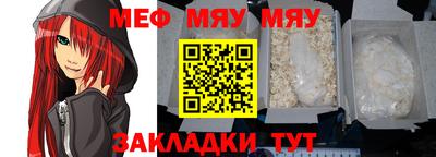 apvp Гуково