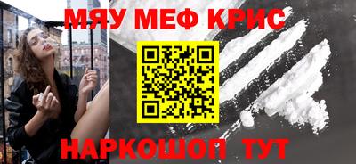 эйфоретик Гулькевичи