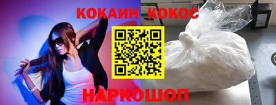 эйфоретик Гулькевичи