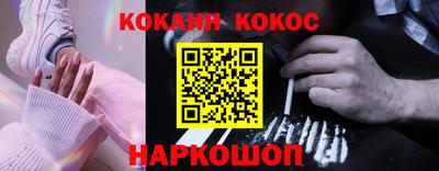 эйфоретик Гулькевичи