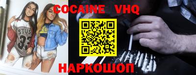 apvp Гуково