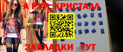 эйфоретик Гулькевичи