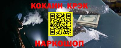 эйфоретик Гулькевичи