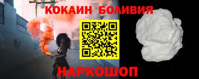эйфоретик Гулькевичи