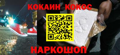 соль курить ск Гудермес