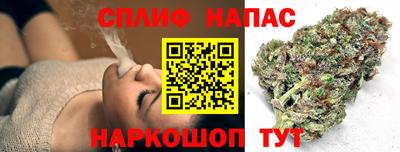 apvp Гуково
