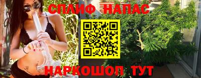 apvp Гуково