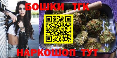 apvp Гуково