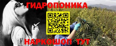 apvp Гуково