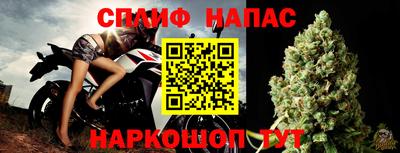эйфоретик Гулькевичи
