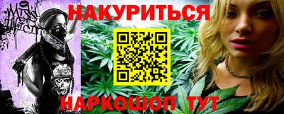 эйфоретик Гулькевичи