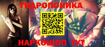 эйфоретик Гулькевичи