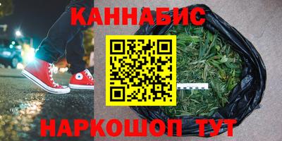 соль курить ск Гудермес
