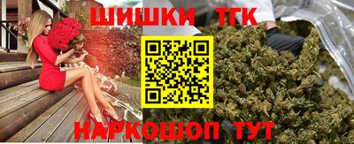 соль курить ск Гудермес
