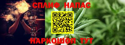 соль курить ск Гудермес