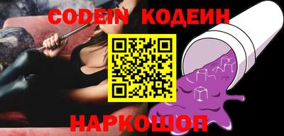 apvp Гуково