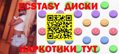 apvp Гуково