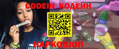 соль курить ск Гудермес