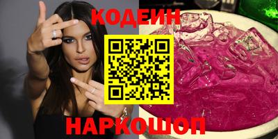 соль курить ск Гудермес