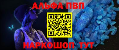 соль курить ск Гудермес