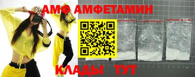 apvp Гуково