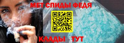 эйфоретик Гулькевичи