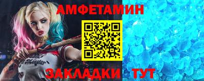 эйфоретик Гулькевичи