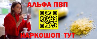 эйфоретик Гулькевичи