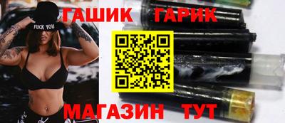 apvp Гуково