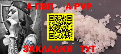эйфоретик Гулькевичи