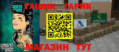 apvp Гуково