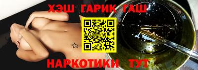 apvp Гуково