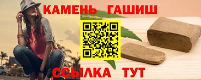 эйфоретик Гулькевичи