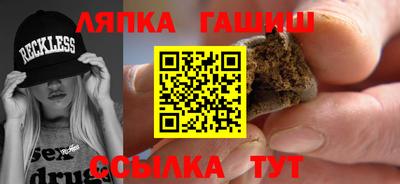 apvp Гуково