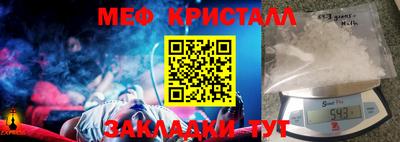 apvp Гуково