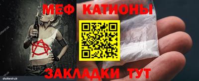прущие крисы Долгопрудный