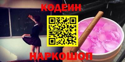 соль курить ск Гудермес