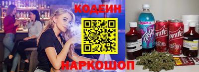 эйфоретик Гулькевичи