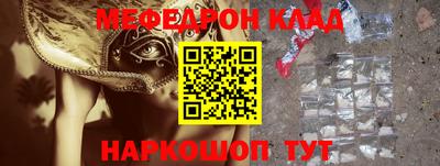 соль курить ск Гудермес