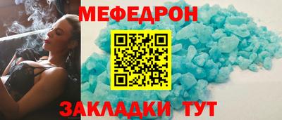 apvp Гуково