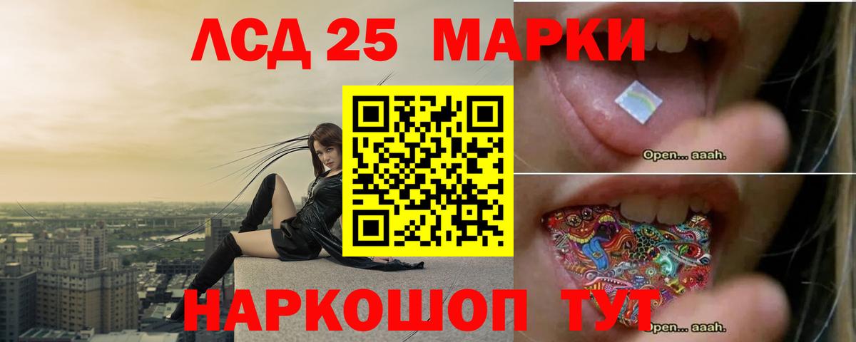 Лсд 25 экстази ecstasy  Вход с VPN  LSD-25 экстази кислота  Великий Новгород 