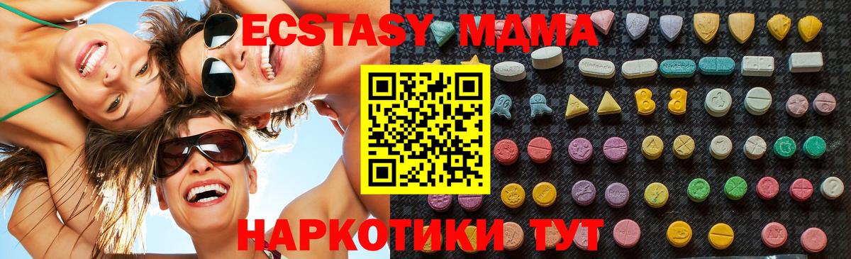 MDMA Molly Великий Новгород